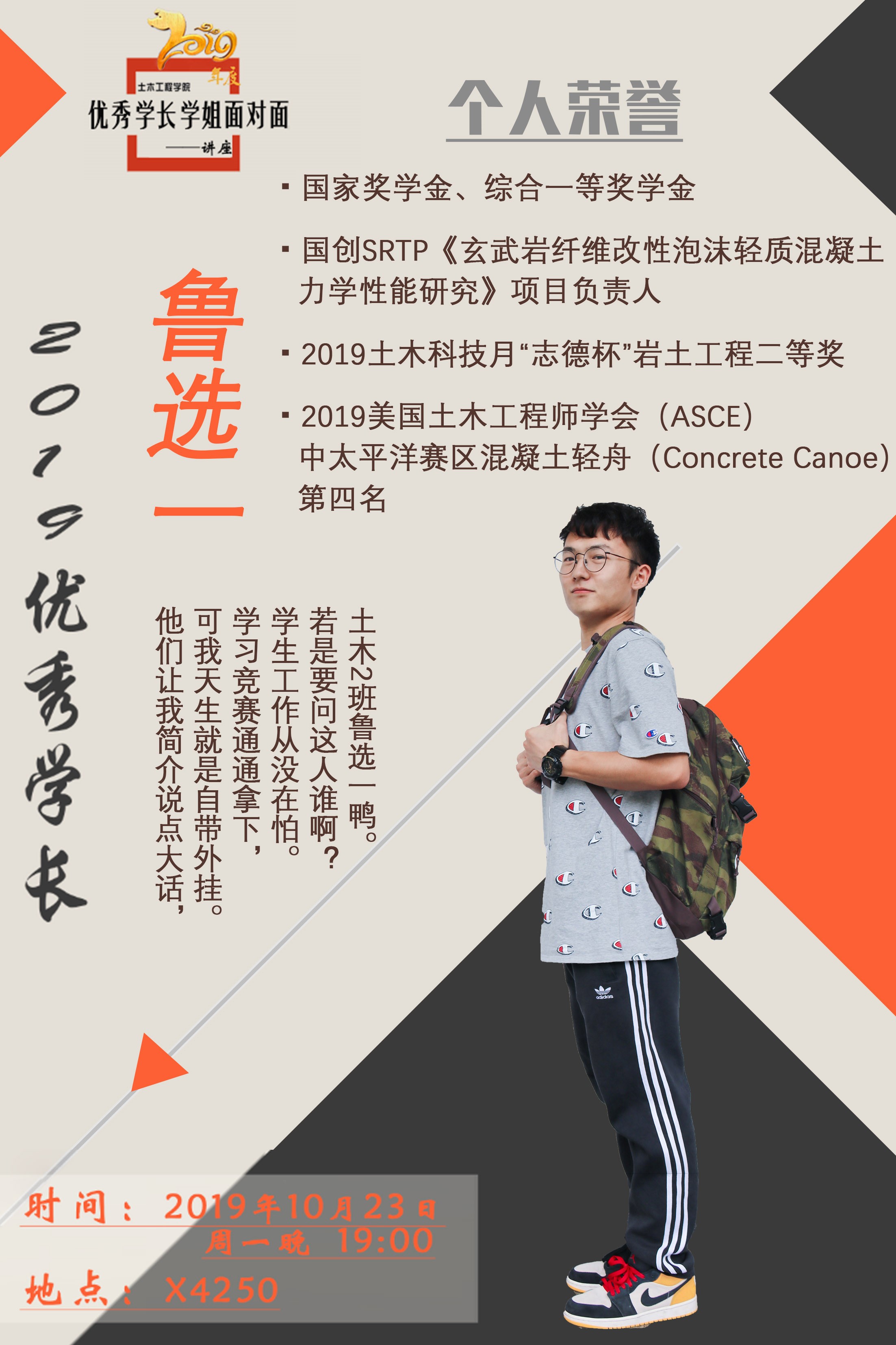 1570834160526053111.jpg 鲁选一.jpg