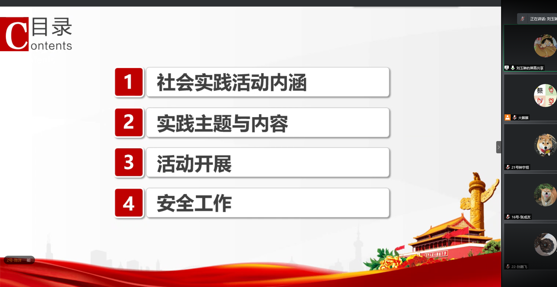 1610371829166071414.png 2.png