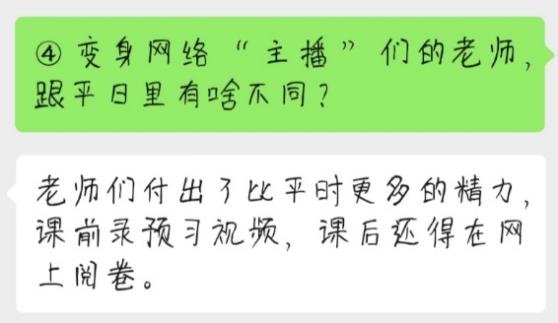 1584185454025068910.jpg 图片4.jpg