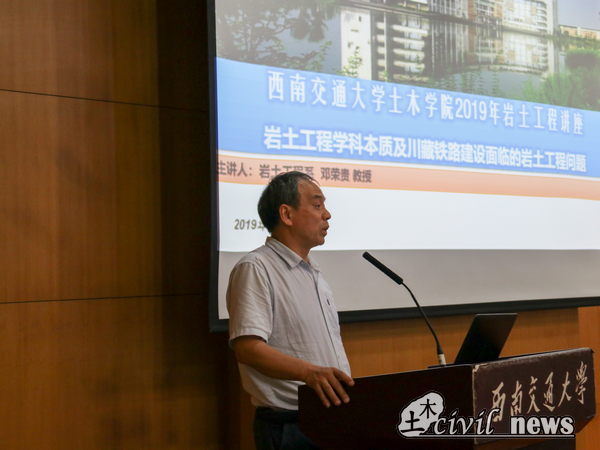 1562482923812020956.jpg 岩土工程.jpg