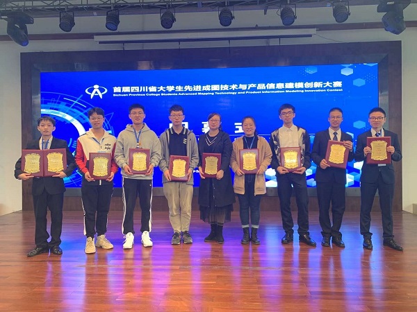 1603712184805014815.jpg 参赛师生2.jpg