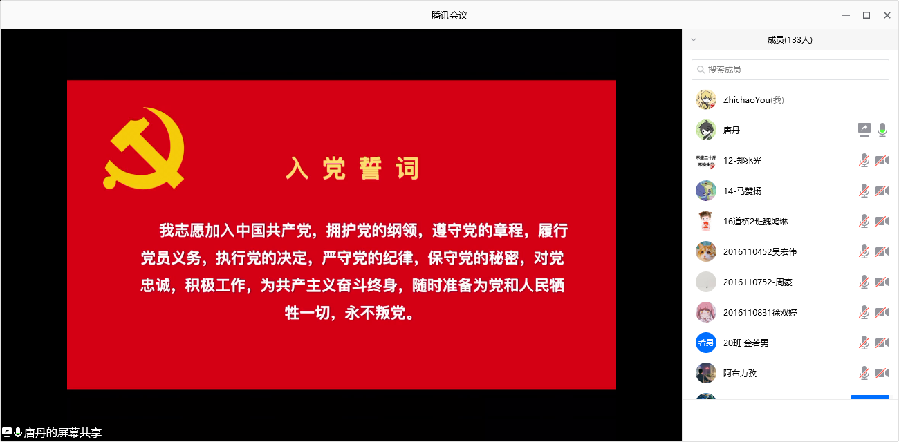 1591273409189032959.png 1591273409189032959.png