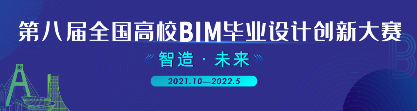 1653528355338016600.png BIM1.png