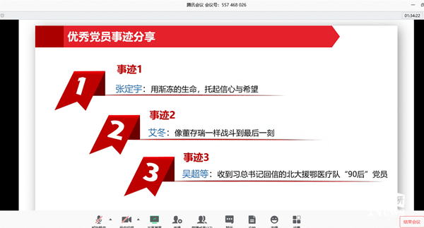 1585823219037093947.png 3_副本.png