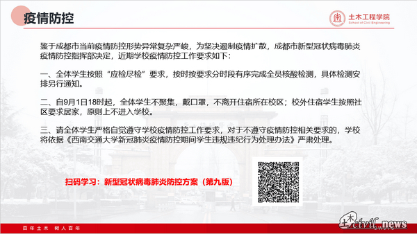 QQ图片20220921164921.jpg