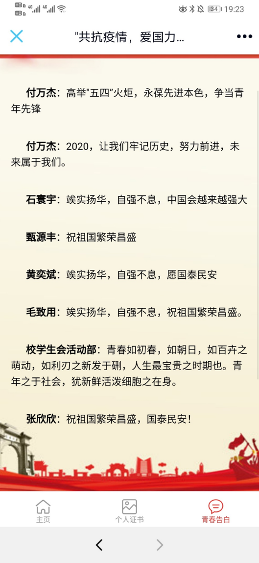 1589181090714055139.png 3.png