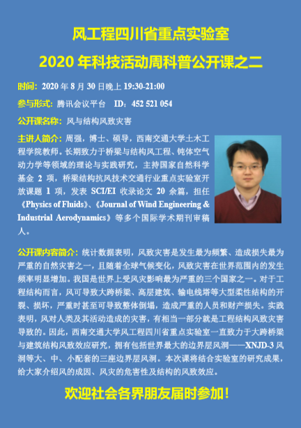 1598686658983015154.png 微信截图_20200829153757.png
