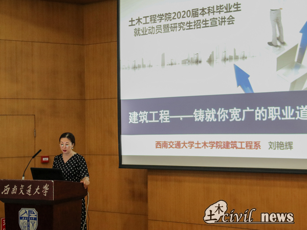 1562482940273000763.jpg 建筑工程.jpg