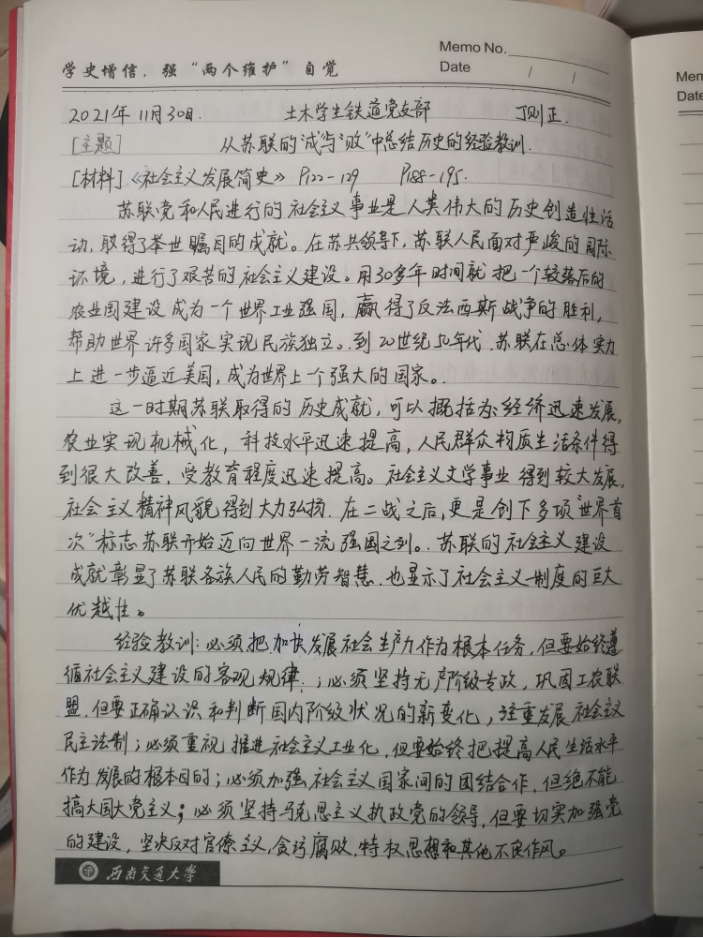 1639232705502011689.png X.png