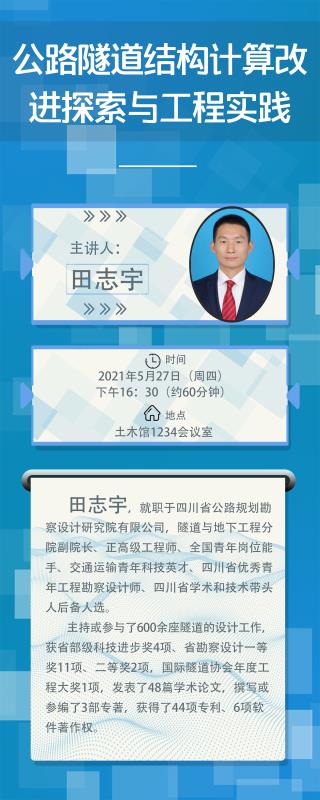 1621773290880055244.jpg 微信图片_20210523190623.jpg