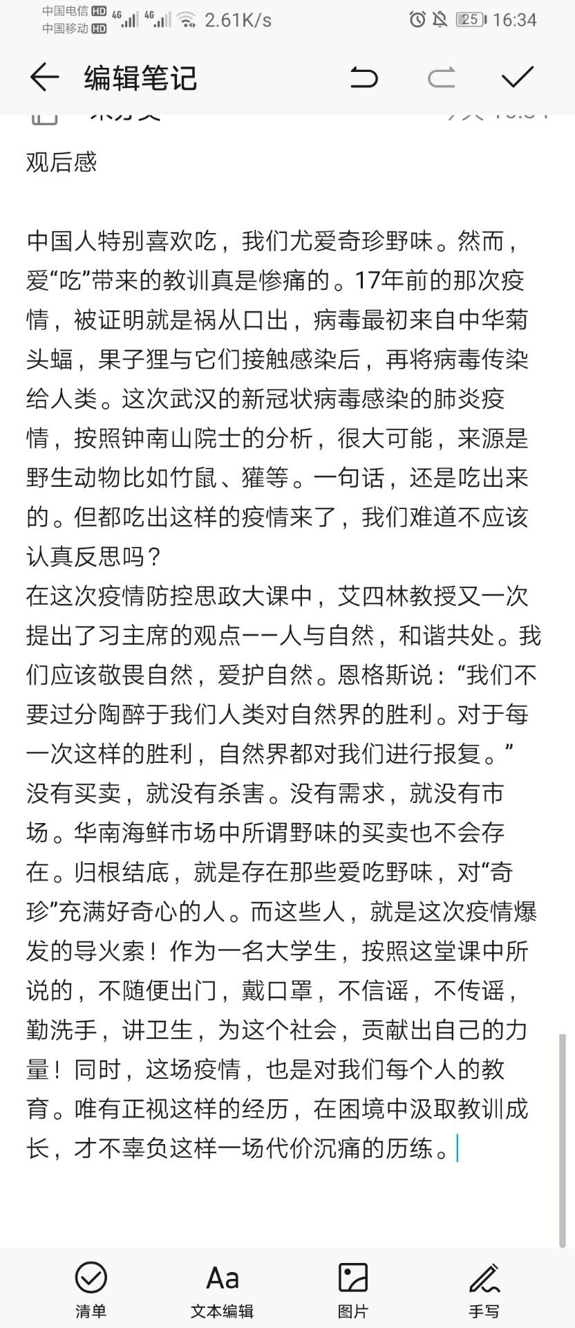 1584004081377069571.jpg 1584004081377069571.jpg